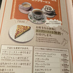 User's review image for ガルル珈琲