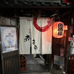 用戶對於呑み処 赤まる的評論圖