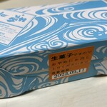 User's review image for 赤坂青野 本店