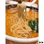 用戶對於寿限無 担々麺的評論圖