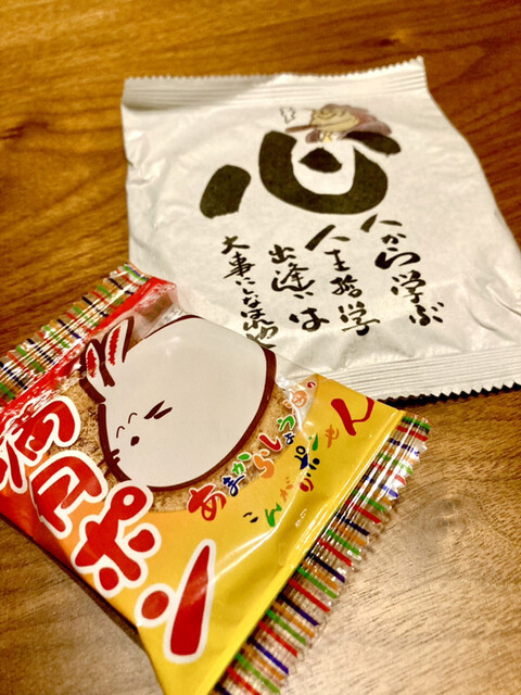 用戶對於松岡製菓的評論高清圖