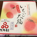 User's review image for 松福堂正一