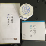用戶對於カウ&カーフ的評論圖