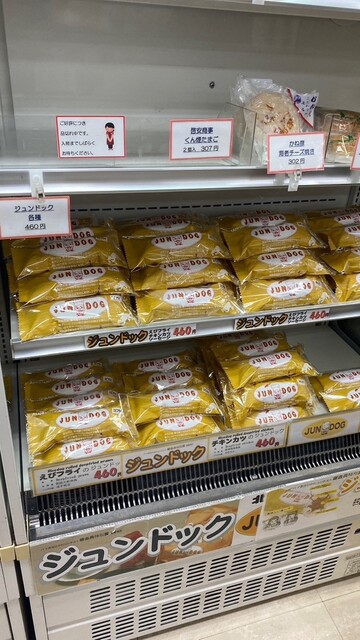 用戶對於北海道四季彩館 旭川西店的評論高清圖