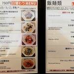 User's review image for ゴールドキッチン