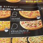 User's review image for ピザハット 伏古店