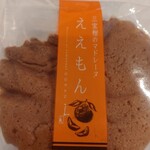 用户对于五感 京都高島屋店的评论图