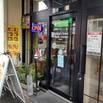 用户对于サロマーン&ソエール ハラールキッチン キョウト的评论图