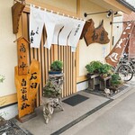 用戶對於そば処和樂的評論圖