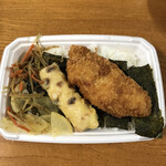 用戶對於ほっともっと 練馬土支田店的評論圖