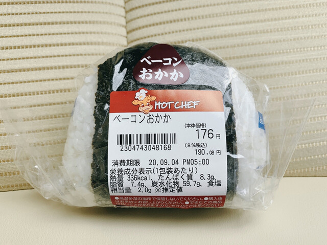 用户对于セイコーマート 稲穂3条店的评论高清图