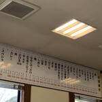 用戶對於牧のうどん 空港店的評論圖