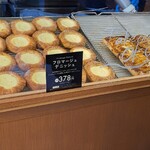 用户对于フロマージュデニッシュ デニルタオ的评论图