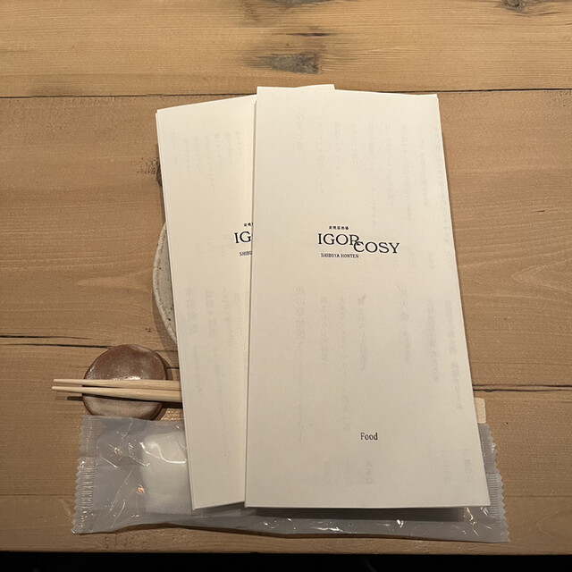 User's recommendation image for 炭焼居酒場 IGOR COSY 渋谷本店