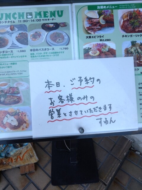 用戶對於すわん的評論高清圖