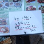 用戶對於すわん的評論圖