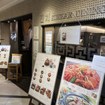 用戶對於チャンチ 京都店的評論圖