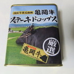 用戶對於木曽精肉店的評論圖