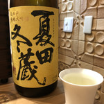 User's review image for 恵酒真楽 やまなか