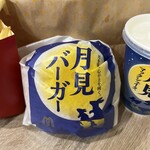 User's review image for マクドナルド 208柳川店