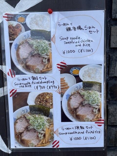 用户对于きんちゃん的评论高清图