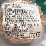 用戶對於あまおう加工販売所 伊都きんぐ的評論圖