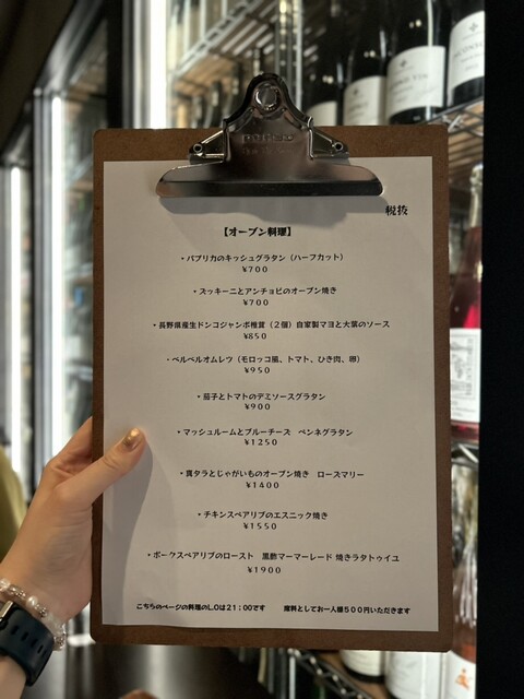 用戶對於日本ワイン Sirocco的評論高清圖
