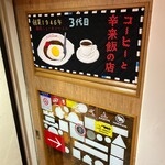 用戶對於ニューキャッスル的評論圖