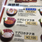 用户对于おもひで食堂的评论图