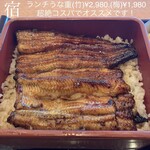 用戶對於赤坂 ふきぬき 新宿タカシマヤタイムズスクエア店的評論圖