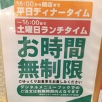 用戶對於しゃぶ葉 キュープラザ心斎橋店的評論圖