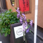 User's review image for 大川屋 本店