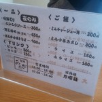 用户对于みたび的评论图