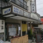 用户对于まる美的评论图