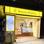 用戶對於トミーズプリン工房 神保町店的評論圖