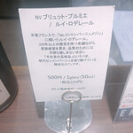 用戶對於エノテカ 東京駅グランスタ丸の内店的評論圖