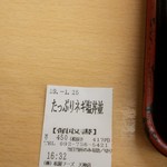 用户对于松屋 天神店的评论图