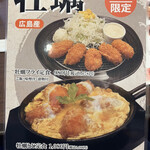 用户对于レストランひまわり イーストモール店的评论图