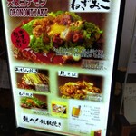 用戶對於めっせ熊 新大阪店的評論圖
