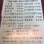 用戶對於ろばた焼つきじ 島根店的評論圖