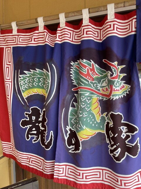 用户对于ラーメン龍の家 春日店的评论高清图