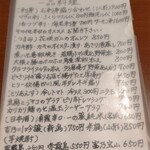 用户对于まる家食堂的评论图