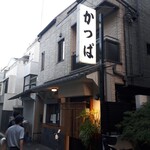 用戶對於かっぱ的評論圖