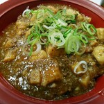 User's review image for すき家 池袋西店