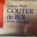 User's review image for ガトーフェスタ ハラダ 阪神百貨店 梅田本店