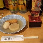 用戶對於ひょうたんなべ 雷門店的評論圖
