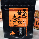 User's review image for きたキッチン 旭川店