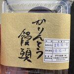 用戶對於いよだ製菓的評論圖