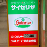 User's review image for サイゼリヤ なんばOCAT店