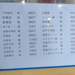 用户对于常楽小吃 本店的评论图